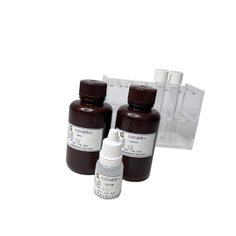 cod檢測(cè)儀試劑 cod檢測(cè)儀試劑