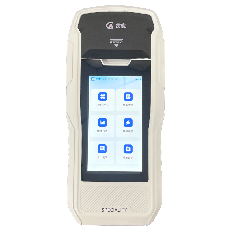 多參數水質檢測儀展示